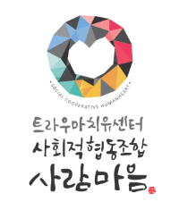 사람마음-로고디자인-세로.png