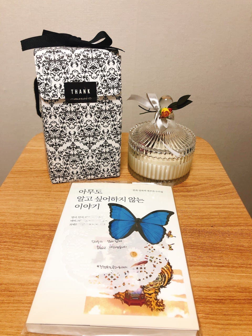 gift3-2.jpg