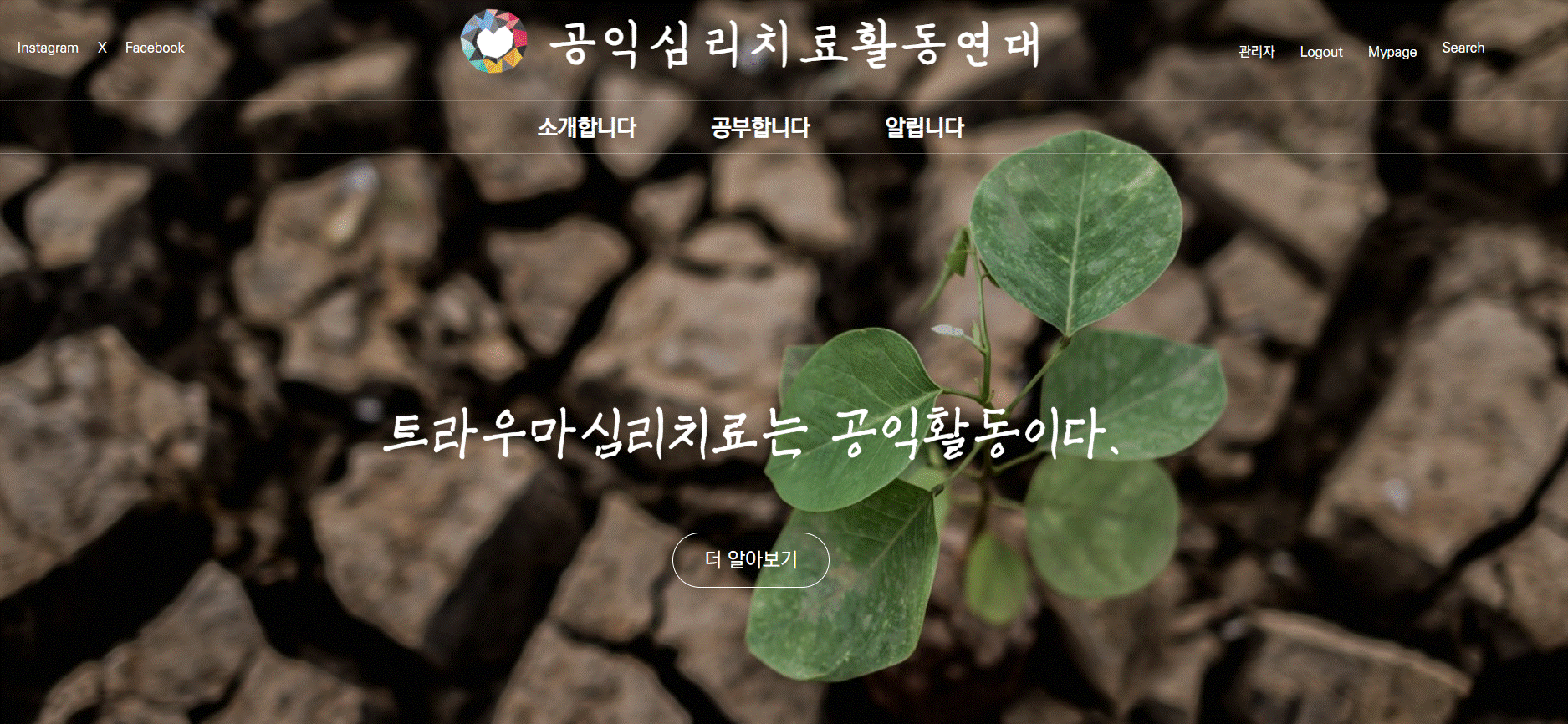 202503donate.gif