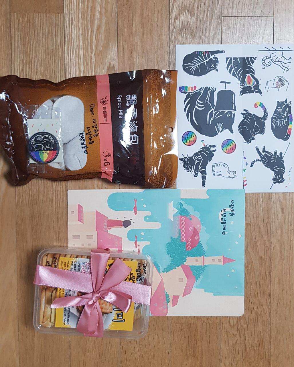 gift_02.jpg