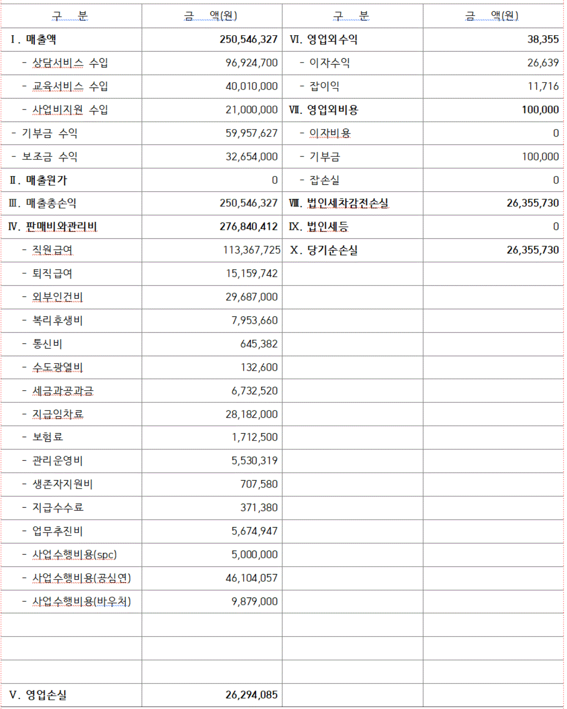 2025-2.gif