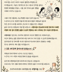 게시물 썸네일