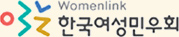 한국여성민우회 성폭력상담소 로고